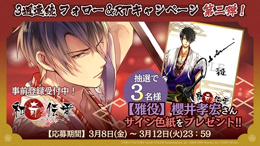 ���������꡼ No.004�Υ���ͥ������ / ���´������ס�3��Ϣ³Twitter �ե���������ĥ����ȥ����ڡ�����2�Ƥ�����