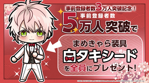 ���������꡼ No.002�Υ���ͥ������ / ���´������ס����㥹�ȤΥ��󥿥ӥ塼������4��2�����缡����