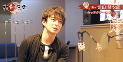 ���������꡼ No.007�Υ���ͥ������ / ���´������ס����㥹�ȤΥ��󥿥ӥ塼������4��2�����缡����