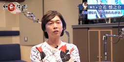 ���������꡼ No.008�Υ���ͥ������ / ���´������ס����㥹�ȤΥ��󥿥ӥ塼������4��2�����缡����