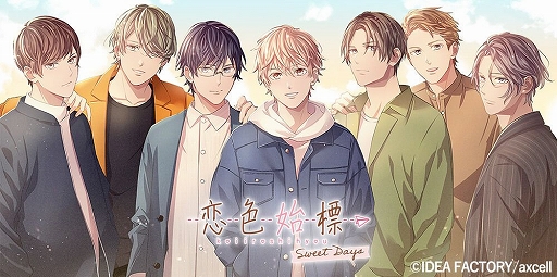 画像ギャラリー No.005のサムネイル画像 / ティームエンタテインメントの公式オンラインストア「TEAM Entertainment E-STORE」がオープン