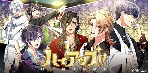 画像ギャラリー No.009のサムネイル画像 / ティームエンタテインメントの公式オンラインストア「TEAM Entertainment E-STORE」がオープン