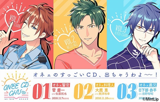 画像ギャラリー No.010のサムネイル画像 / ティームエンタテインメントの公式オンラインストア「TEAM Entertainment E-STORE」がオープン