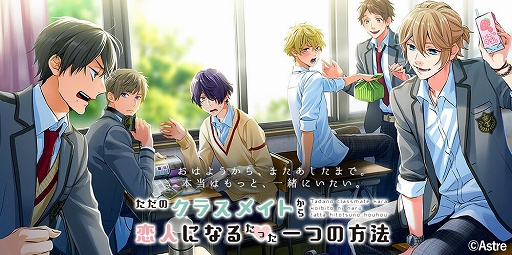 画像ギャラリー No.011のサムネイル画像 / ティームエンタテインメントの公式オンラインストア「TEAM Entertainment E-STORE」がオープン