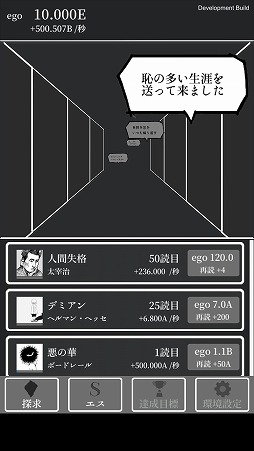 ���������꡼ No.002�Υ���ͥ������ / ���åץ������ALTER EGO�ס�TOKYO SANDBOX 2018�˽�Ÿͽ��