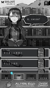 ���������꡼ No.002�Υ���ͥ������ / ��ALTER EGO�ס�ʪ����濴�Ȥʤ륭��饯�����֥����פ�Ҳ𡣥ƥ�����ư��������