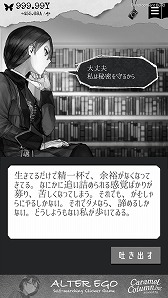 ���������꡼ No.003�Υ���ͥ������ / ��ALTER EGO�ס�ʪ����濴�Ȥʤ륭��饯�����֥����פ�Ҳ𡣥ƥ�����ư��������