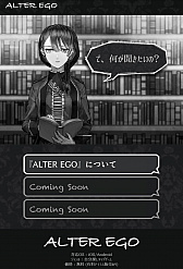 画像ギャラリー No.003のサムネイル画像 / タップゲーム「ALTER EGO」の公式サイトが公開に。LINEアカウントにて事前登録受付を開始