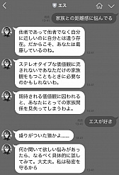 画像ギャラリー No.004のサムネイル画像 / タップゲーム「ALTER EGO」の公式サイトが公開に。LINEアカウントにて事前登録受付を開始