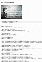 ꡼ No.002 | åץALTER EGOסϿդϡ֥å