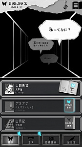 ꡼ No.001 | ʬõåץALTER EGOסAndroidǤ³iOSǤۿ򳫻