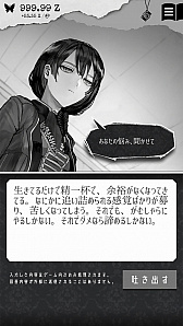 ꡼ No.003 | ʬõåץALTER EGOסAndroidǤ³iOSǤۿ򳫻