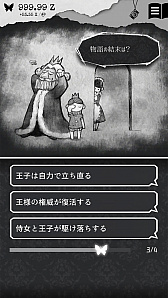 ꡼ No.004 | ʬõåץALTER EGOסAndroidǤ³iOSǤۿ򳫻