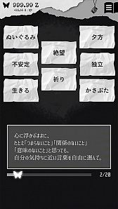 ꡼ No.005 | ʬõåץALTER EGOסAndroidǤ³iOSǤۿ򳫻