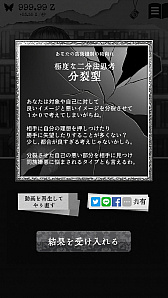 ꡼ No.006 | ʬõåץALTER EGOסAndroidǤ³iOSǤۿ򳫻