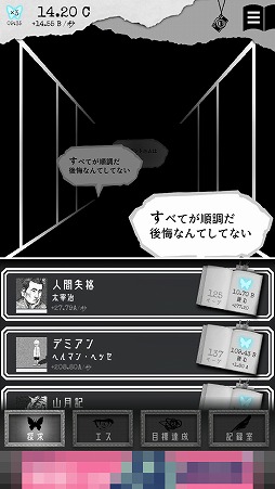 ꡼ No.002 | ʤοؿΤϡʿǤڤ륢ɥ٥㡼ALTER EGOפҲ𤹤֡ʤۤܡޥۥ̿1919