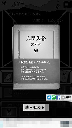 ꡼ No.003 | ʤοؿΤϡʿǤڤ륢ɥ٥㡼ALTER EGOפҲ𤹤֡ʤۤܡޥۥ̿1919