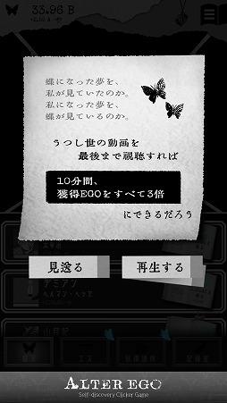 ꡼ No.004 | ʤοؿΤϡʿǤڤ륢ɥ٥㡼ALTER EGOפҲ𤹤֡ʤۤܡޥۥ̿1919