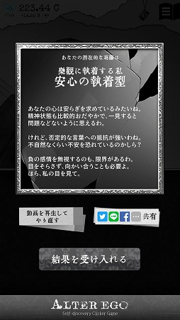 ꡼ No.006 | ʤοؿΤϡʿǤڤ륢ɥ٥㡼ALTER EGOפҲ𤹤֡ʤۤܡޥۥ̿1919