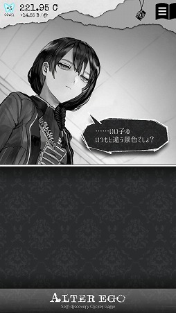 ꡼ No.007 | ʤοؿΤϡʿǤڤ륢ɥ٥㡼ALTER EGOפҲ𤹤֡ʤۤܡޥۥ̿1919