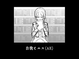 ꡼ No.003 | ALTER EGOס緿åץǡȤ419˼ΩΥդʤɤ