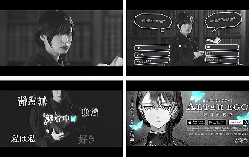 ���������꡼ No.002�Υ���ͥ������ / ��ʬõ�����åץ������ALTER EGO�פ�45������������ɤ����ˡ�5��17�������TVCM����������