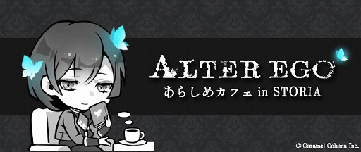 ꡼ No.001 | ALTER EGOפΥܥեSTORIAˤ6301ǳš˥塼AMIKOΥߥ˥󥵡Ȥ»