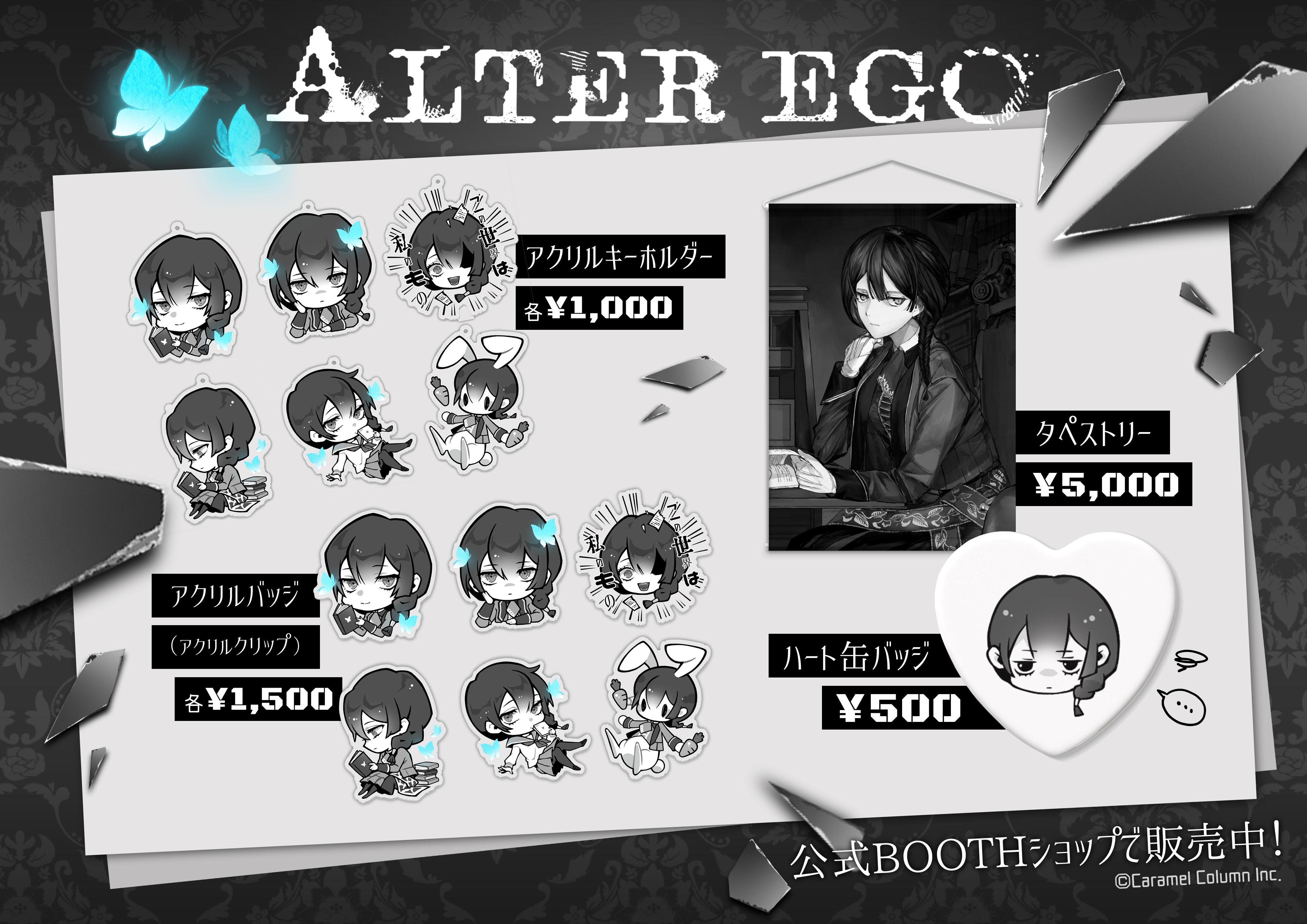 ꡼ No.002 | ʬõåץALTER EGO߷500DLˡADVChill With You Lo-Fi StoryפȤΥܤ