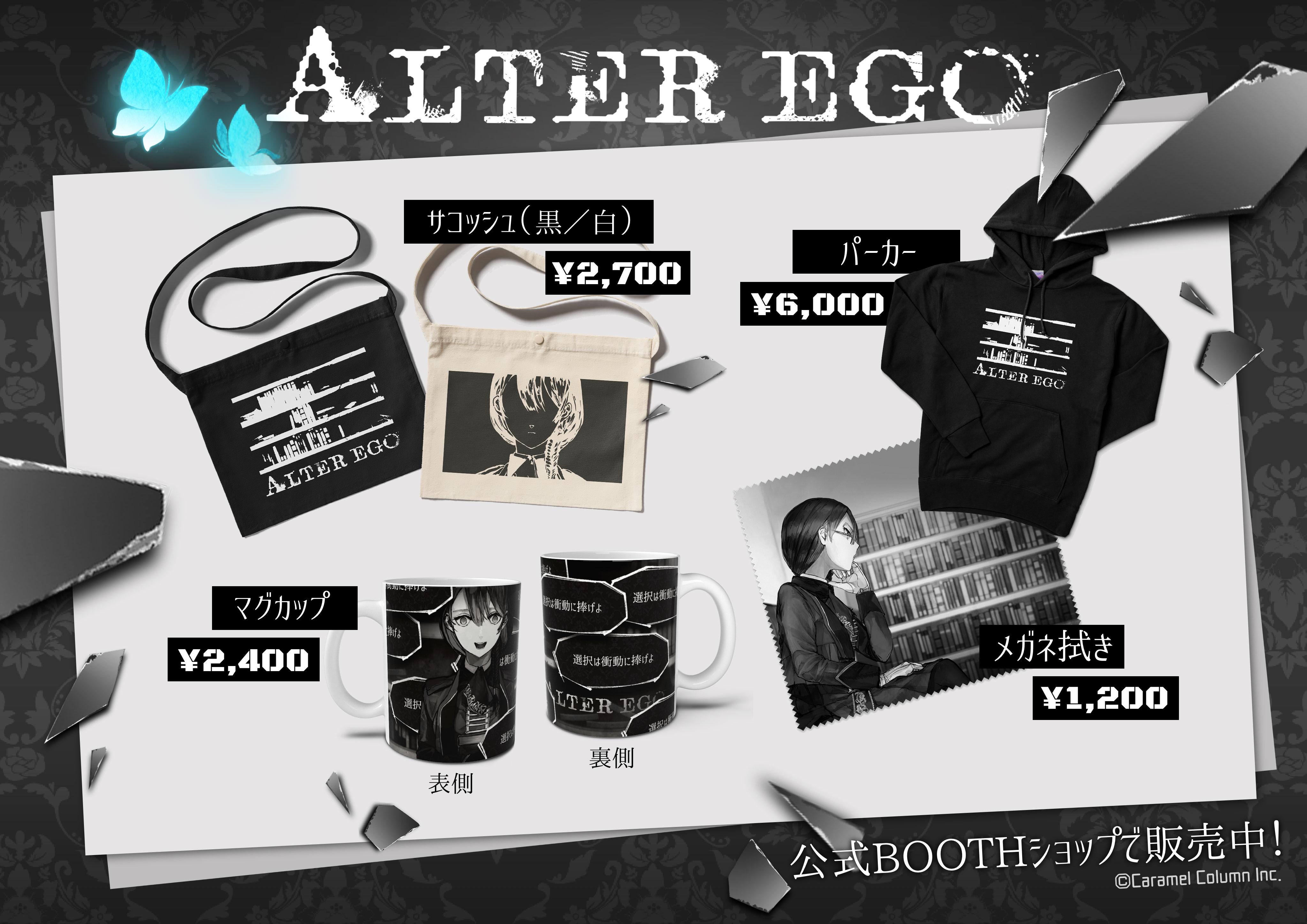 ꡼ No.007 | ʬõåץALTER EGO߷500DLˡADVChill With You Lo-Fi StoryפȤΥܤ