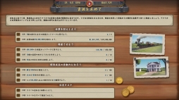画像ギャラリー No.009のサムネイル画像 / 鉄道経営SLG「レイルウェイ エンパイア」のPS4版が5月24日に発売。アナウンストレイラーが公開に