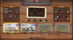 画像ギャラリー No.013のサムネイル画像 / 鉄道経営SLG「レイルウェイ エンパイア」のPS4版が5月24日に発売。アナウンストレイラーが公開に