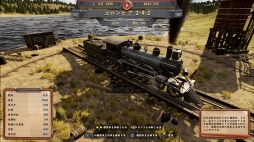 画像ギャラリー No.015のサムネイル画像 / 鉄道経営SLG「レイルウェイ エンパイア」のPS4版が5月24日に発売。アナウンストレイラーが公開に