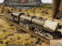 鉄道経営SLG「レイルウェイ エンパイア」のPS4版が5月24日に発売。アナウンストレイラーが公開に