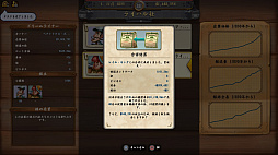 画像ギャラリー No.011のサムネイル画像 / 輸送事業で都市を発展させ,自分の鉄道王国を作り上げろ! 鉄道経営シム「レイルウェイ エンパイア」プレイレポート