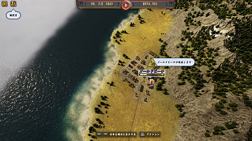 画像ギャラリー No.013のサムネイル画像 / 輸送事業で都市を発展させ,自分の鉄道王国を作り上げろ! 鉄道経営シム「レイルウェイ エンパイア」プレイレポート