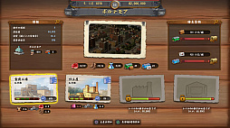 画像ギャラリー No.016のサムネイル画像 / 輸送事業で都市を発展させ,自分の鉄道王国を作り上げろ! 鉄道経営シム「レイルウェイ エンパイア」プレイレポート
