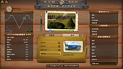 画像ギャラリー No.020のサムネイル画像 / 輸送事業で都市を発展させ,自分の鉄道王国を作り上げろ! 鉄道経営シム「レイルウェイ エンパイア」プレイレポート