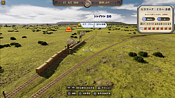 画像ギャラリー No.026のサムネイル画像 / 輸送事業で都市を発展させ,自分の鉄道王国を作り上げろ! 鉄道経営シム「レイルウェイ エンパイア」プレイレポート