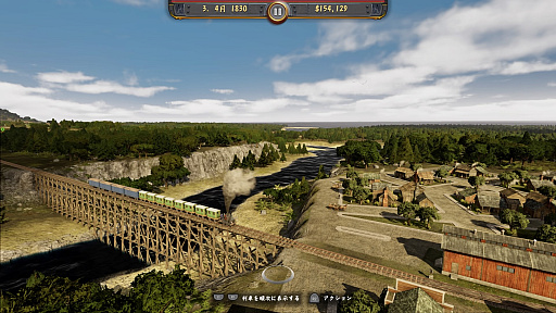 画像ギャラリー No.028のサムネイル画像 / 輸送事業で都市を発展させ,自分の鉄道王国を作り上げろ! 鉄道経営シム「レイルウェイ エンパイア」プレイレポート