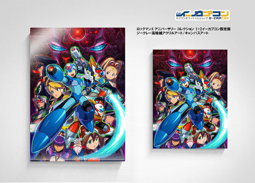 画像ギャラリー No.003のサムネイル画像 / 「ロックマンX アニバーサリー コレクション」,シリーズの思い出を募集するキャンペーンが開催