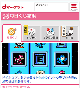 ꡼ No.009 | ֥åޥX ˥С꡼ 쥯פȯ䡣åˤʤäܥãĩ࿷⡼ɡX󥸡פʤɤܤо