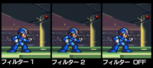 ロックマンx シリーズを収録した ロックマンx アニバーサリー コレクション 2 1 2 が7月26日に同時発売