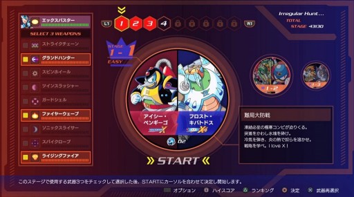 ���������꡼ No.012�Υ���ͥ������ / �֥��å��ޥ�X ���˥С����꡼ ���쥯�����ס�����ܥ���Ω�դ������X�����󥸡פ��о졣�������򶥤��֥���饤���󥭥󥰡פ�