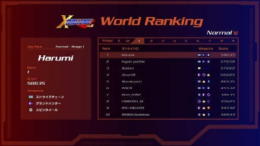 ���������꡼ No.013�Υ���ͥ������ / �֥��å��ޥ�X ���˥С����꡼ ���쥯�����ס�����ܥ���Ω�դ������X�����󥸡פ��о졣�������򶥤��֥���饤���󥭥󥰡פ�