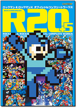 ���������꡼ No.001�Υ���ͥ������ / �֥��å��ޥ�&���å��ޥ�X ���ե�����륳��ץ꡼�ȥ�����פ������Ǥ�9���ȯ��