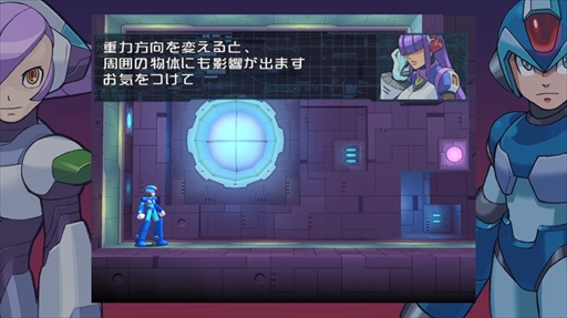 画像ギャラリー No.014のサムネイル画像 / 「ロックマンX アニバーサリー コレクション」,ゲーム難度を下げる「かけだしハンターモード」が搭載。グッズカタログやアニメの収録も