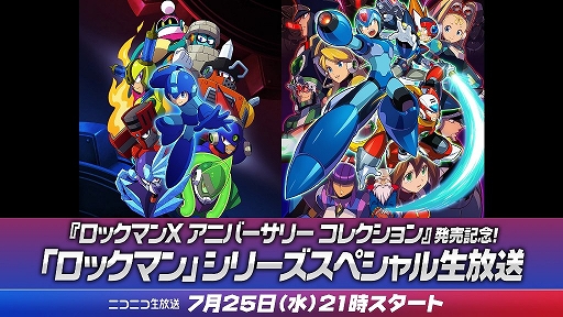 ���������꡼ No.003�Υ���ͥ������ / �֥��å��ޥ�X ���˥С����꡼ ���쥯�����ס����⡼�ɡ�X�����󥸡פ˼�Ͽ����륹�ơ����ΰ�����������ȯ��ľ�������������»ܷ���