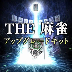 ���������꡼ No.005�Υ���ͥ������ / Switch�ѥ��եȡ�THE ����פ�����ȯ�䡣DL�Ǥ��ۿ�����6��28���˱��