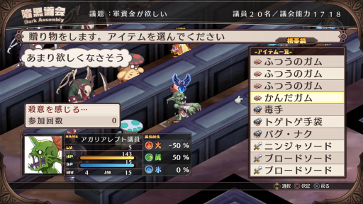 ꡼ No.035 | ⳦ﵭǥ Refineѥ饯ãħ䡤Ʈƥʤɤ