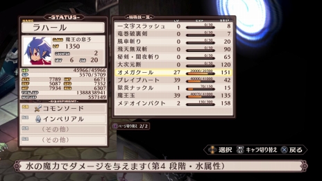 ꡼ No.030 | ⳦ﵭǥ Refineо쥭饯䡤֥ƥ೦פʤɤΤꤳߤˤϷ礫ʤƼ亮ƥब